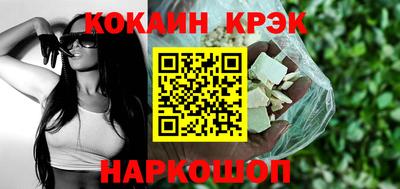 бутират Белореченск