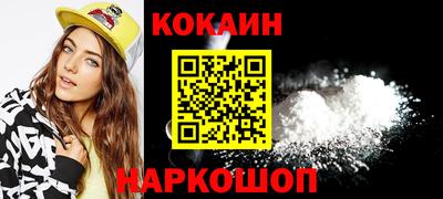 твердый Бердск