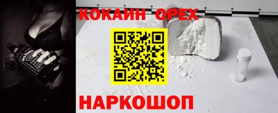 гидропоника Белорецк