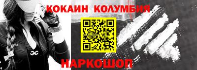 бутират Белореченск