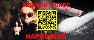 гидропоника Белорецк