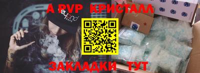 бутират Белореченск