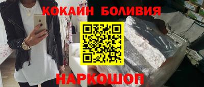 твердый Бердск