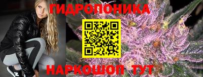 бутират Белореченск