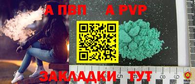 бутират Белореченск