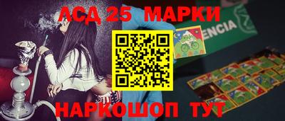 бутират Белореченск