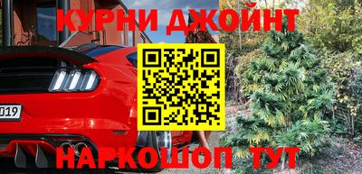 бутират Белореченск