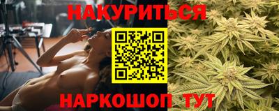 соль курить ск Братск