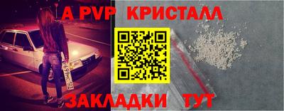 бутират Белореченск