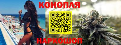 бутират Белореченск