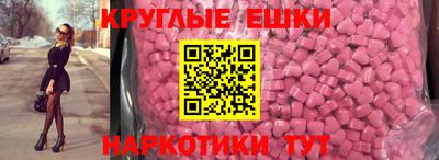 твердый Бердск