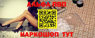 твердый Бердск