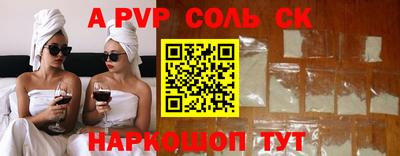 бутират Белореченск