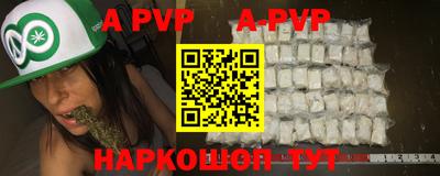 бутират Белореченск