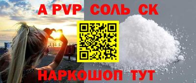 бутират Белореченск