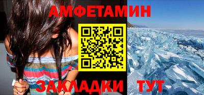 бутират Белореченск