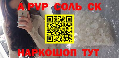 твердый Бердск