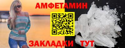 гидропоника Белорецк