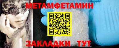 гидропоника Белорецк