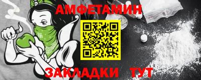 бутират Белореченск