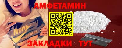 гидропоника Белорецк