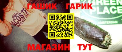 гидропоника Белорецк