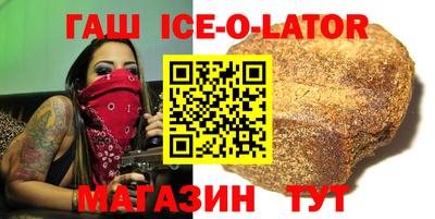 гидропоника Белорецк