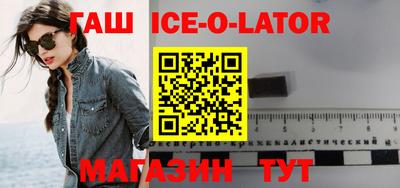 гидропоника Белорецк