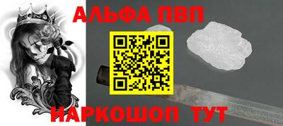 твердый Бердск