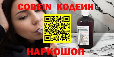 твердый Бердск