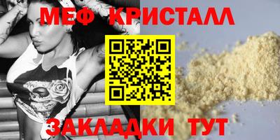 бутират Белореченск