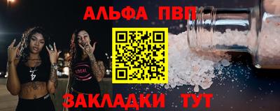 гидропоника Белорецк