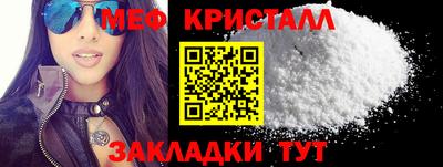 твердый Бердск