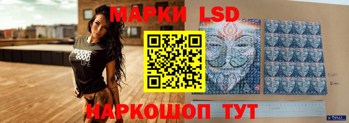 Лсд 25 экстази ecstasy Борзя