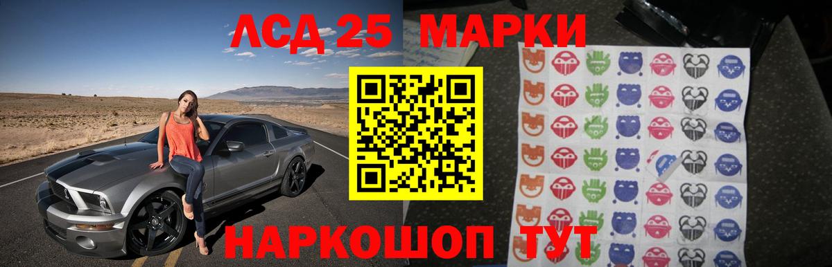 Борзя  LSD-25 экстази ecstasy  Вход с VPN 