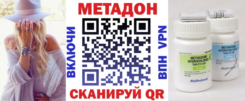 наркота  Борзя  МЕТАДОН мёд 