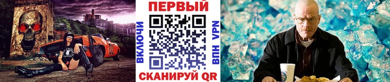Метамфетамин пудра  закладки  KRAKEN как зайти  Борзя 