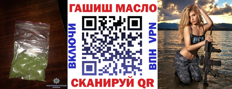 хочу наркоту  hydra сайт  ТГК вейп  Борзя 
