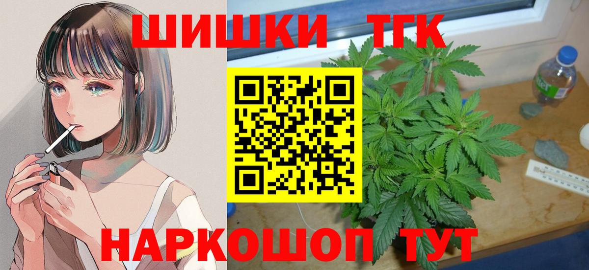 Каннабис марихуана Борзя