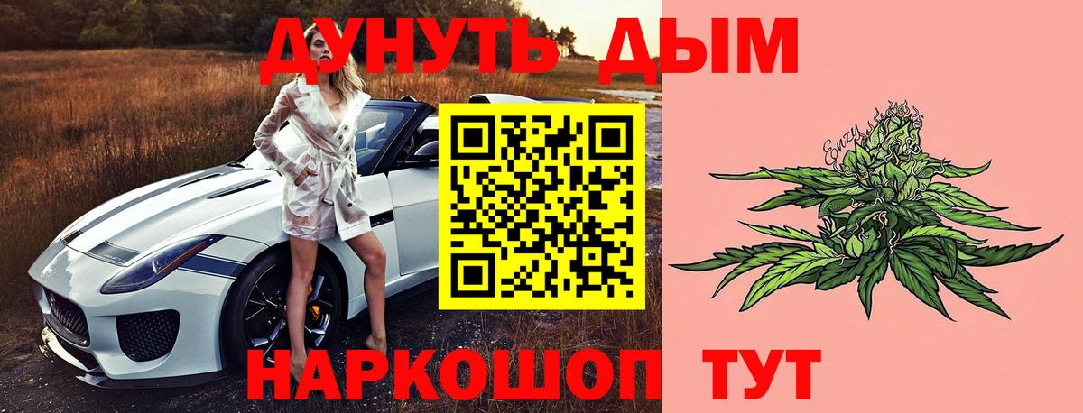 Борзя  Бошки Шишки Bruce Banner  Шишки марихуана тримм  Вход с VPN  Канабис ГИДРОПОН 